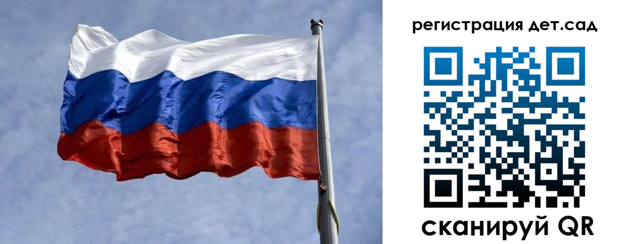 временная регистрация госуслуги в Калининске