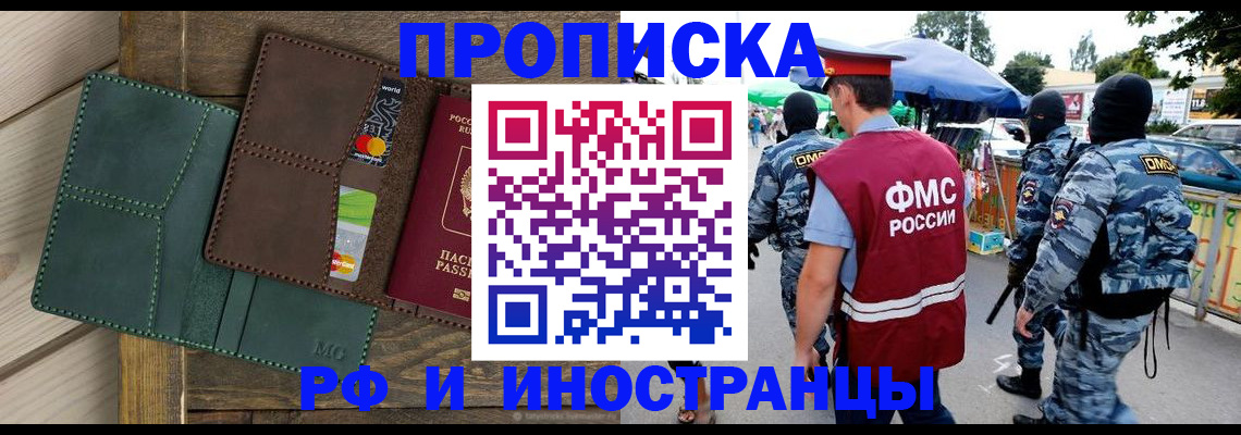 временная регистрация госуслуги в Калининске